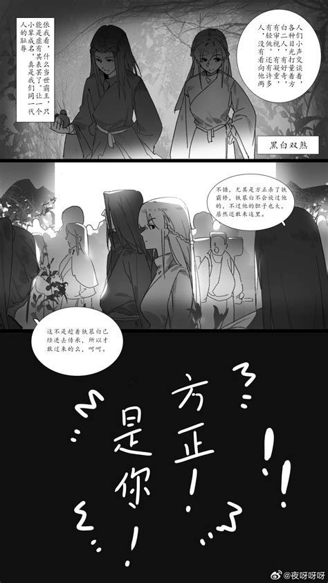 How to avoid bland ‘young master’ arcs when picking your next free Wuxia/Xianxia novel?