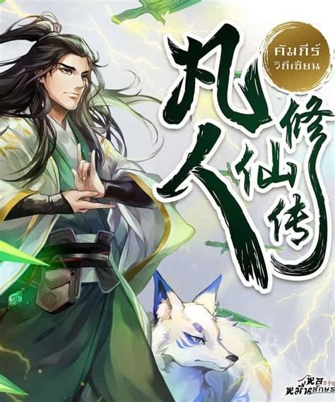 How to filter free Wuxia/Xianxia novels for completed series with engaging plots?