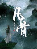 With thousands of free Wuxia/Xianxia, how to find completed series efficiently?