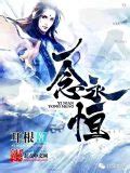 Beyond common tropes, how do I identify a truly unique Wuxia/Xianxia free novel early?