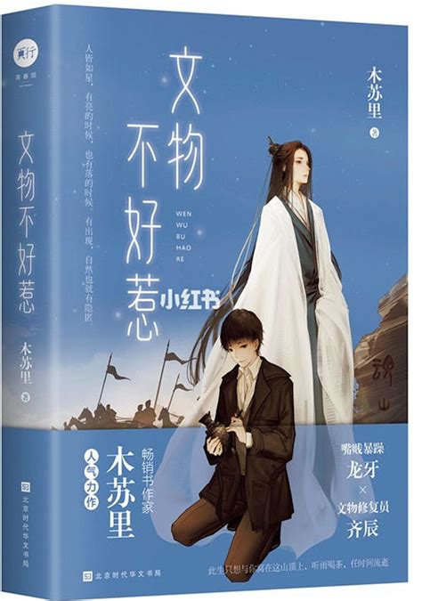 Among thousands, what Wuxia/Xianxia tropes signal truly unique cultivation novels?